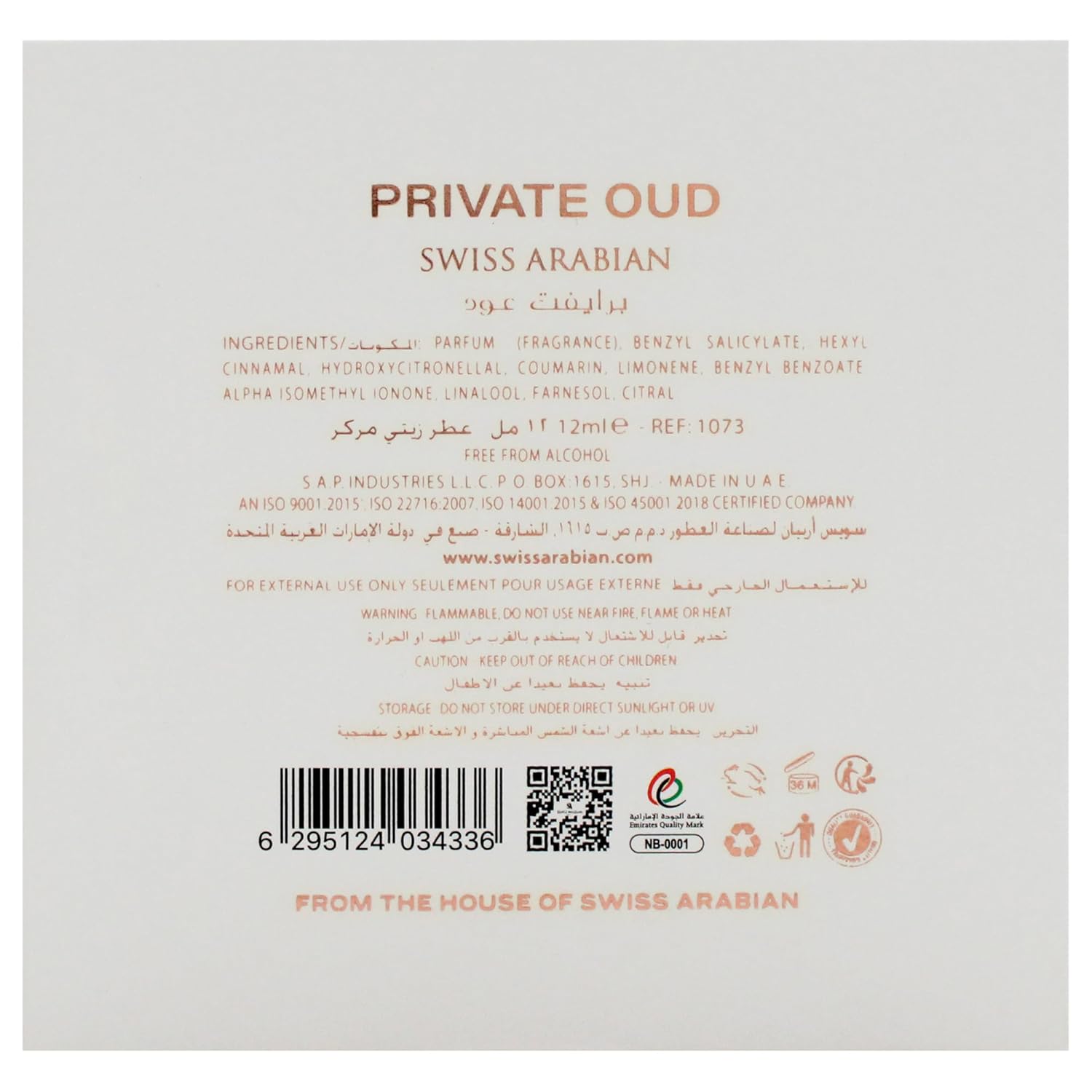 Swiss Arabian Private Oud - Luxury Products From Dubai - Long Lasting, Addictive Personal Perfume Oil Fragrance - A Seductive Signature Aroma - 0.4 Oz | Long Lasting, Addictive, Fragrance - Image 7