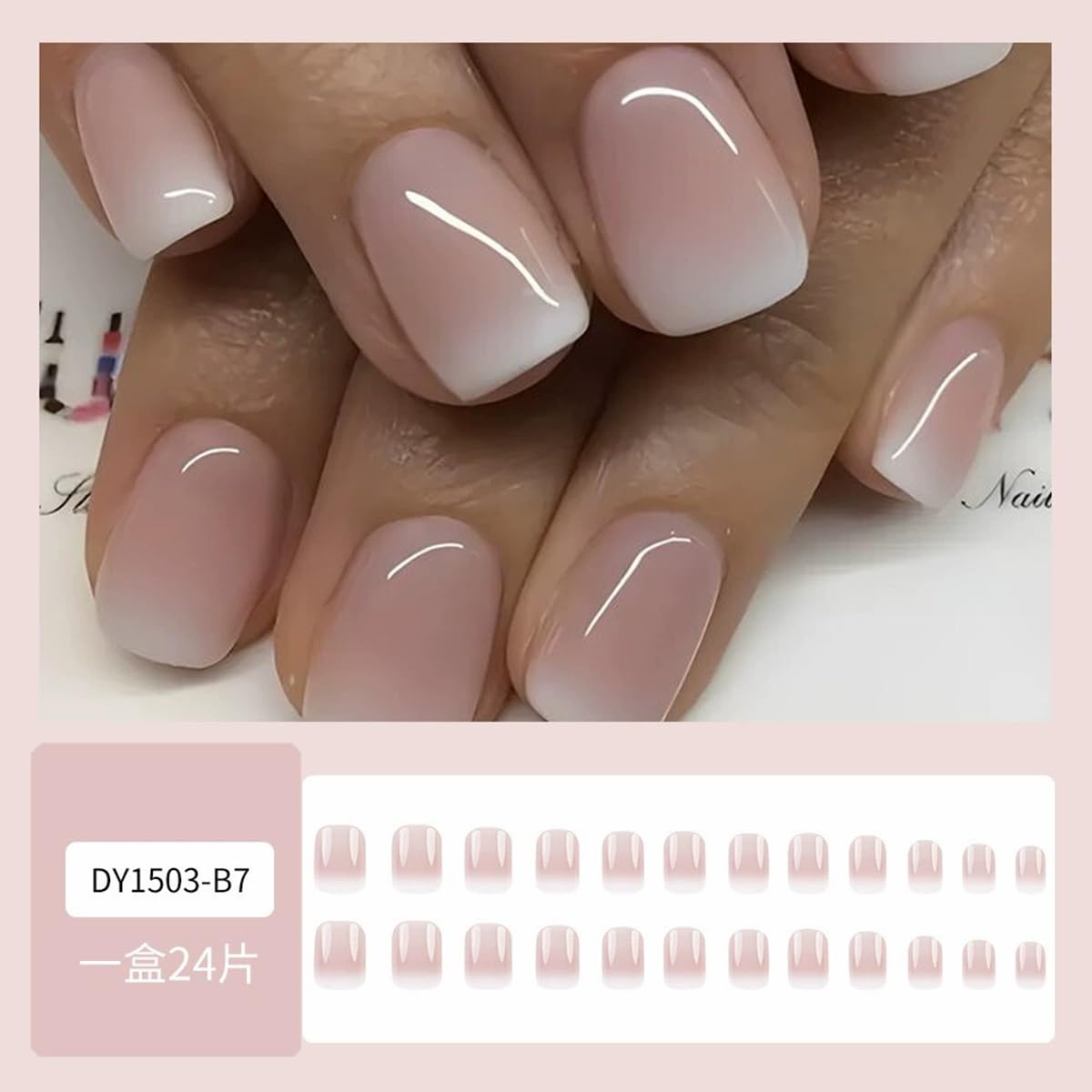 Short Square Press on Nails French Fake Nails Ombre Acrylic Nails Press on Full Cover Glossy False Nails Artificial Stick on Nail for Women Manicure Decoration 24PCS - Image 4