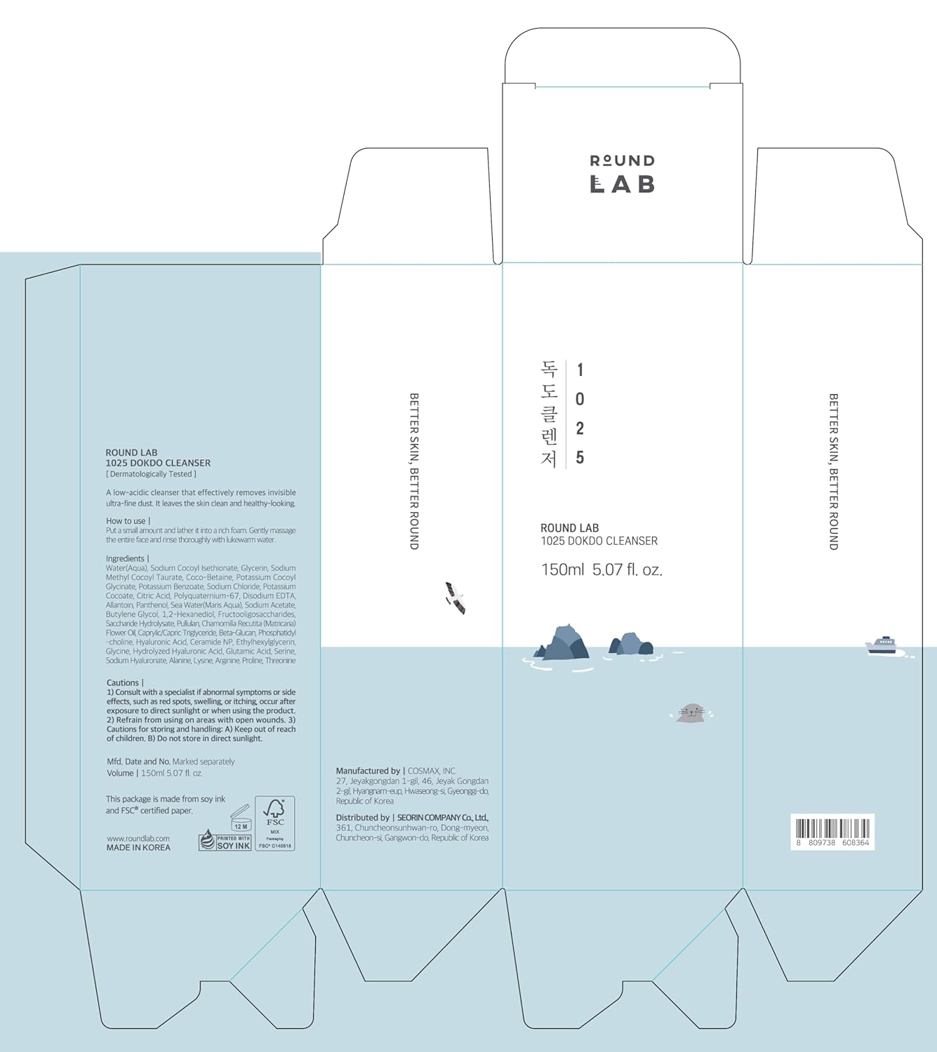 ROUND LAB 1025 Dokdo Cleanser 5.07 Fl Oz, Low pH Facial Cleanser for Sensitive Skin, Rich Soft Bubbles for Deep Cleansing and Makeup Removal, Hydrating Face Wash with Deep Sea Water, Korean Skin Care - Image 3