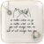PUDDING CABIN Friend Gifts for Women —No Matter Where We Go, No Matter What We Do, You Will Always Have Me, and I Will Always Have You! —Gifts For Friends Going Away Friendship Ceramic Ring Dish